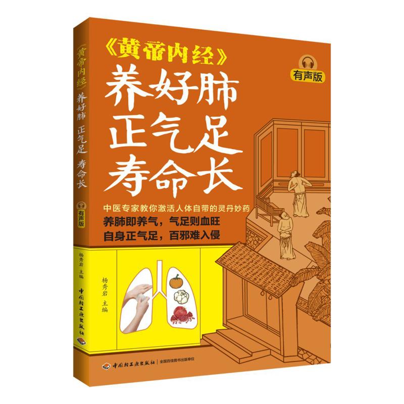 Good Lung Health Abundant Qi A - Health & Wellness U Of T recension och pris