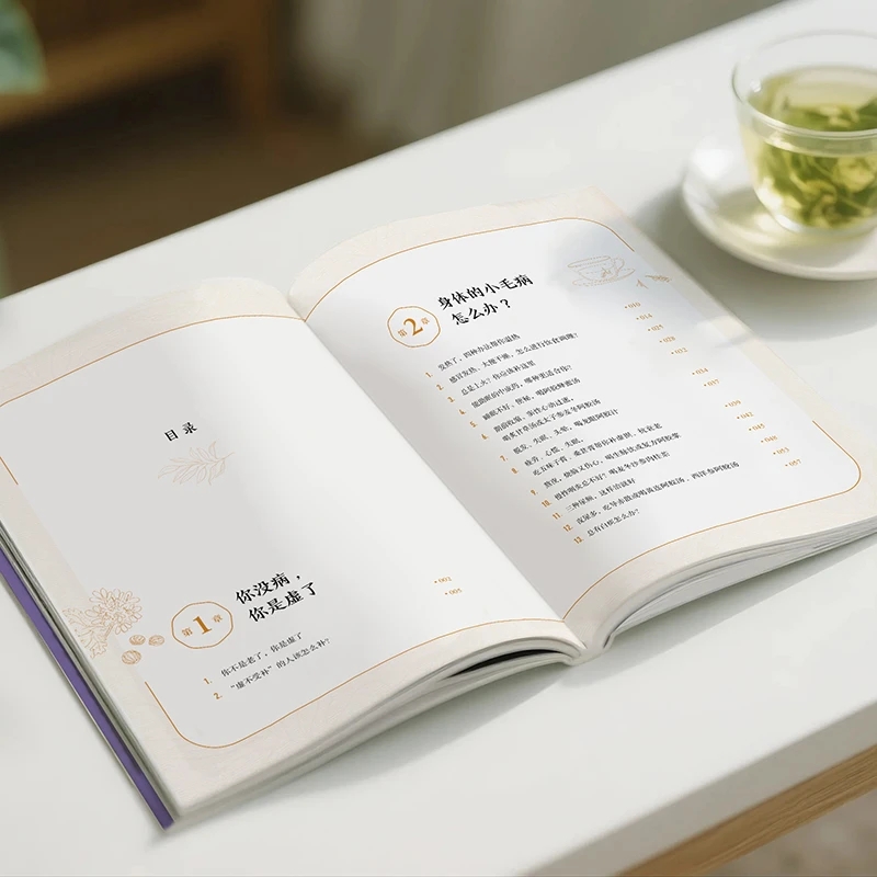 Soothing the Cold and Asking f - Health & Wellness U Of T recension och pris