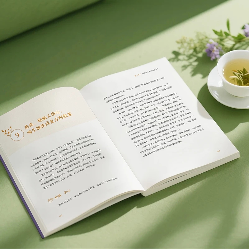 Soothing the Cold and Asking f - Health & Wellness U Of T recension och pris