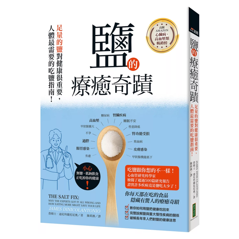 The Healing Miracle Of Salt  A - Health & Wellness U Of T recension och pris